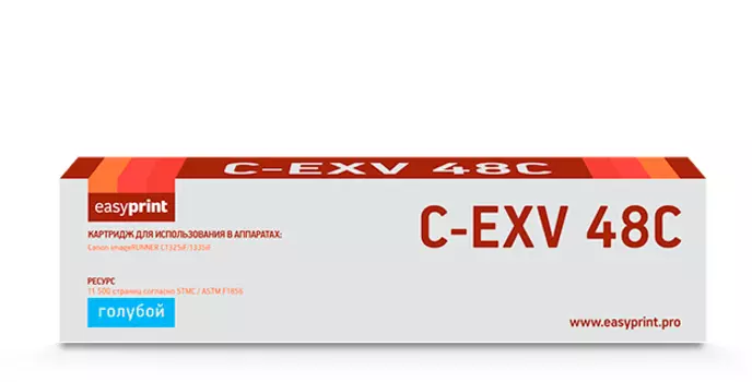 Картридж лазерный EasyPrint LC-EXV48C (C-EXV48 C/9107B002), голубой, 11500 страниц, совместимый для Canon iR C1325iF/1335iF