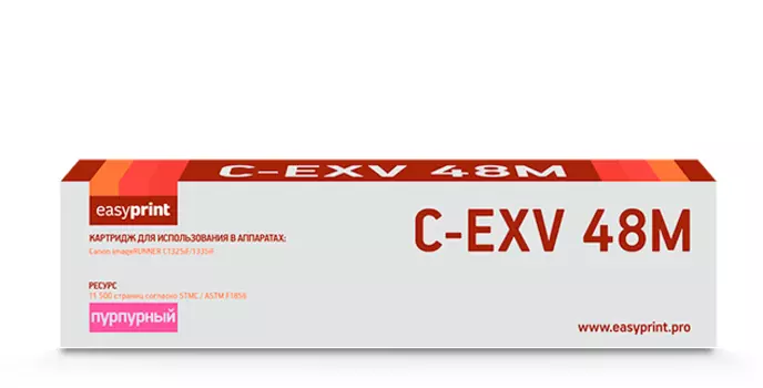 Картридж лазерный EasyPrint LC-EXV48M (C-EXV48 M/9108B002), пурпурный, 11500 страниц, совместимый для Canon iR C1325iF/1335iF