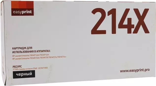 Картридж лазерный EasyPrint LH-214X, 17500 страниц, совместимый для LJ Enterprise 700 M712dn/700