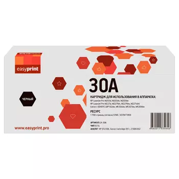 Картридж лазерный EasyPrint LH-30A (30A/CF230A), черный, 1700 страниц, совместимый для LJ Pro M203/MFP M227fdw/LBP162/MF264/MF269