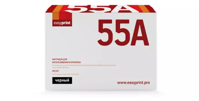 Картридж лазерный EasyPrint LH-55A (№55A/CE255A), черный, 6000 страниц, совместимый для LJ P3015 / LBP6750dn без чипа