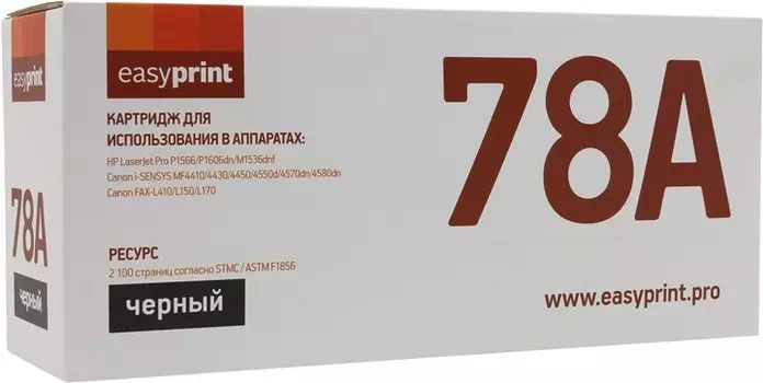 Картридж лазерный EasyPrint LH-78A (78A/728/CE278A/3500B002), черный, 2100 страниц, совместимый для LJ P1566/1606, MF4410/4430