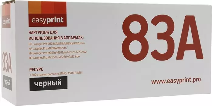 Картридж лазерный EasyPrint LH-83A (83A/CF283A), черный, 1500 страниц, совместимый для LJ ProM125nw/M125rnw/M127fw/M127fn