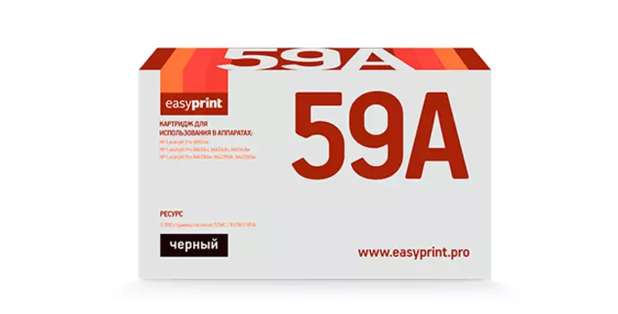Картридж лазерный EasyPrint LH-CF259A_NC (59A/CF259A), черный, 3000 страниц, совместимый для LJP M304/M404/M428 без чипа
