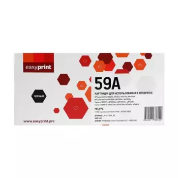 Картридж лазерный EasyPrint LH-CF259AU_NC (№59A/CF259A/057), черный, 3100 страниц, совместимый для LJ Pro M304/LJ Pro M404/LJ M406/M430/LJ M428/LJ Pro M304/M404/M428; Canon i-SENSYS LBP223dw/226dw/228x/MF443dw/445dw/446x/449x/LJ Pro M428/LBP226/MF443 без чипа