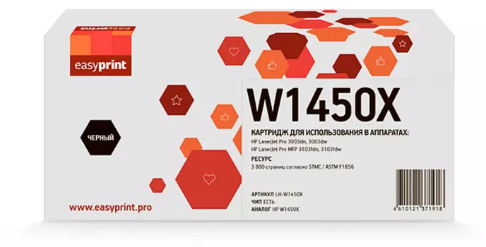 Картридж лазерный EasyPrint LH-W1450X (W1450X), черный, 3800 страниц, совместимый для HP LaserJet Pro 3003/MFP 3103f