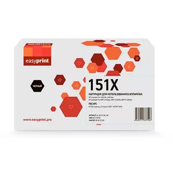 Картридж лазерный EasyPrint LH-W1510X_NC (151X/W1510X), черный, 9700 страниц, совместимый для LJ Pro 4003/LJ Pro 4103 без чипа