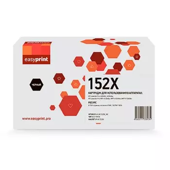 Картридж лазерный EasyPrint LH-W1520X_NC (152X/W1520X), черный, 9700 страниц, совместимый для LJ Pro 4004/LJ Pro 4104 без чипа