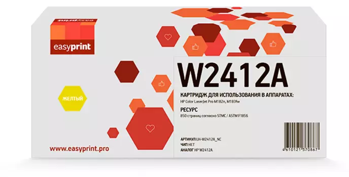 Картридж лазерный EasyPrint LH-W2412A_NC (№216A/W2412A), желтый, 850 страниц, совместимый для CLJ Pro M182n/M183fw без чипа