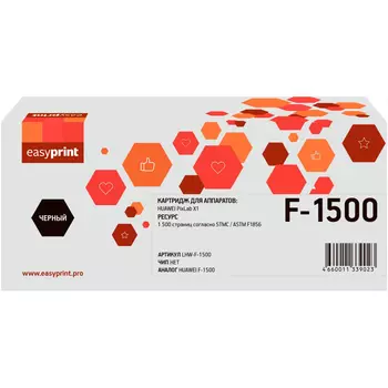 Картридж лазерный EasyPrint LHW-F-1500 (X-1500), черный, 1500 страниц, совместимый для Huawei PixLab X1