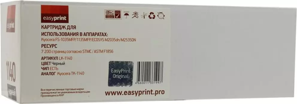 Картридж лазерный EasyPrint LK-1140 (TK-1140), 7200 страниц, совместимый для Kyocera FS-1035MFP/1135MFP