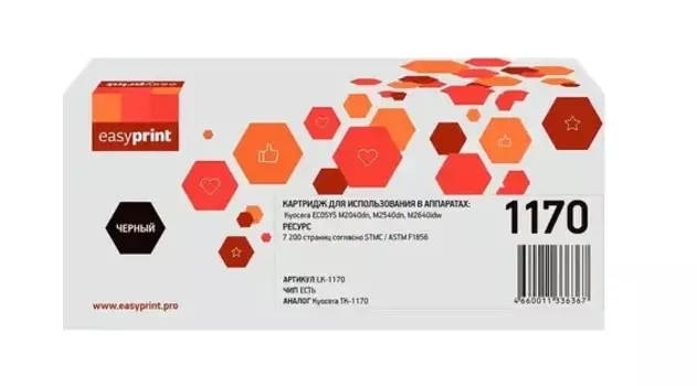 Картридж лазерный EasyPrint LK-1170D (TK-1170/1T02S50NL0), черный, 7200 страниц, 2 шт., совместимый для Kyocera M2040dn/M2540dn/M2640idw