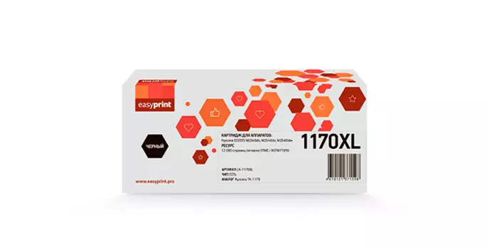 Картридж лазерный EasyPrint LK-1170XL (TK-1170XL), черный, 12000 страниц, совместимый для Kyocera M2040dn/M2540dn/M2640idw