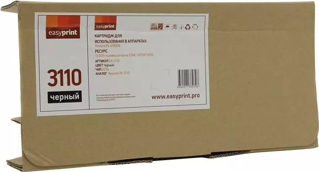 Картридж лазерный EasyPrint LK-3110 (TK-3110), черный, 15500 страниц, совместимый для Kyocera FS-4100DN