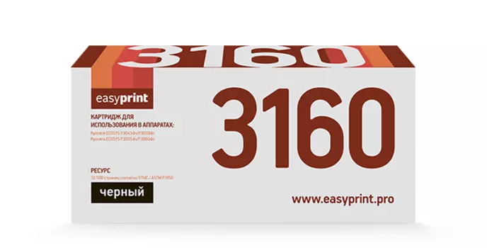 Картридж лазерный EasyPrint LK-3160 (TK-3160/1T02T90NL0/1T02T90NL1), черный, 12500 страниц, совместимый для Kyocera ECOSYS P3045dn/P3050dn/P3055dn/P3060dn