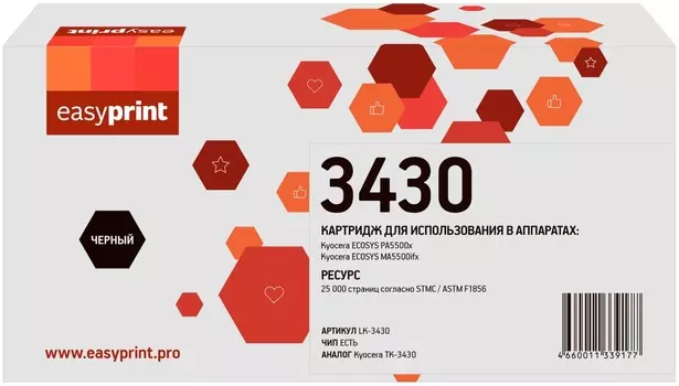 Картридж лазерный EasyPrint LK-3430 (TK-3430/1T0C0W0NL0), черный, 25000 страниц, совместимый для Kyocera ECOSYS PA5500x/ECOSYS MA5500ifx