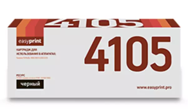 Картридж лазерный EasyPrint LK-4105 (TK-4105), черный, 15000 страниц, совместимый, для Kyocera TASKalfa 1800/1801/2200/2201, с чипом