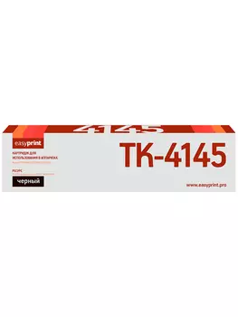 Картридж лазерный EasyPrint LK-4145 (TK-4145/1T02XR0NL0), черный, 16000 страниц, совместимый для Kyocera TASKalfa 2020/2021/2320/2321
