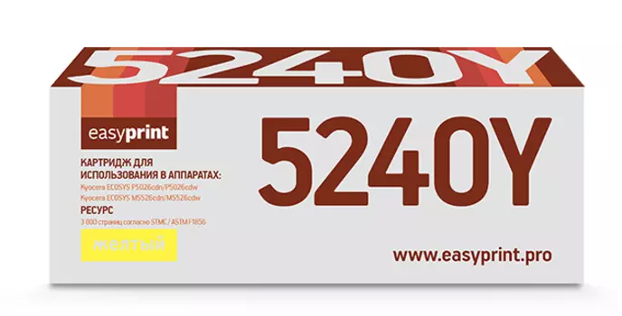 Картридж лазерный EasyPrint LK-5240Y (TK-5240Y), желтый, 3000 страниц, совместимый для Kyocera Ecosys P5026CDN/5026CDW, M5526CDN/5526CDW