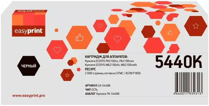 Картридж лазерный EasyPrint LK-5440K (TK-5440K/1T0C0A0NL0), черный, 2600 страниц, совместимый для Kyocera ECOSYS PA2100cx/ECOSYS PA2100cwx/ECOSYS MA2100cfx/ECOSYS MA2100cwfx