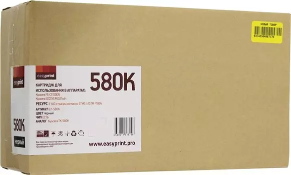 Картридж лазерный EasyPrint LK-580K (TK-580K), черный, 3500 страниц, совместимый, для Kyocera FS-C5150DN/ECOSYS P6021, с чипом