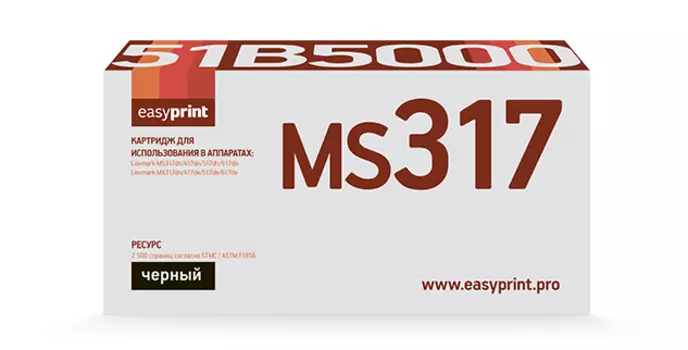 Картридж лазерный EasyPrint LL-51B5000 (51B5000), черный, 2500 страниц, совместимый для Lexmark MS317dn/417dn/517dn/617dn/MX317dn/417de/517de/617de