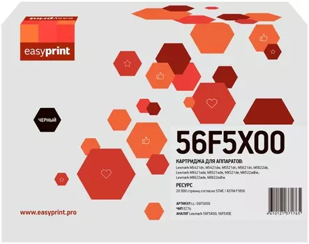 Картридж лазерный EasyPrint LL-56F5X00 (56F5X00/56F5X0E), черный, 20000 страниц, совместимый для Lexmark MS421/MS521/MX421/MX521/MX622/MS621dn/MS622