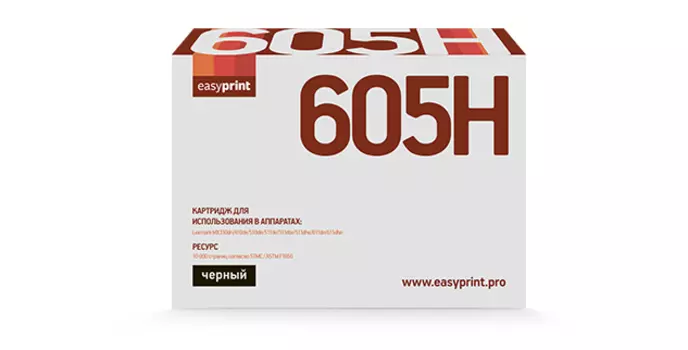 Картридж лазерный EasyPrint LL-605H (60F5H00/60F0HA0), черный, 10000 страниц, совместимый, для Lexmark MX310/410/510/511/611, с чипом