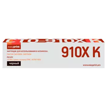 Картридж лазерный EasyPrint LPM-CTO-910XBK (CTO-910XBK), черный, 34000 страниц, совместимый для Pantum CM9106DN/CM9706DN