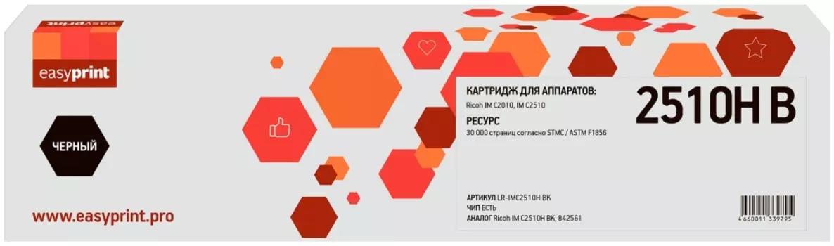 Картридж лазерный EasyPrint LR-IMC2510HBK (842561), черный, 30000 страниц, совместимый для Ricoh IM C2010/IM C2510