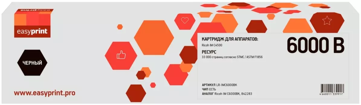 Картридж лазерный EasyPrint LR-IMC6000BK (842283), черный, 33000 страниц, совместимый для Ricoh IM C4500