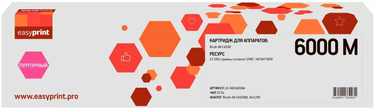 Картридж лазерный EasyPrint LR-IMC6000M (842285), пурпурный, 22500 страниц, совместимый для Ricoh IM C4500