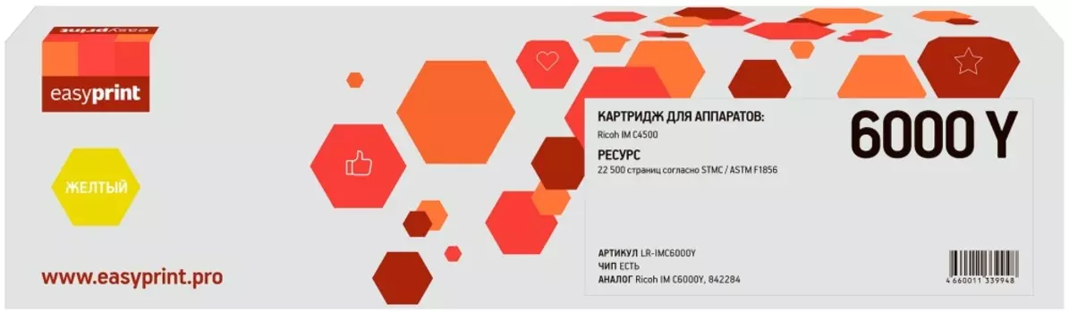 Картридж лазерный EasyPrint LR-IMC6000Y (842284), желтый, 22500 страниц, совместимый для Ricoh IM C4500