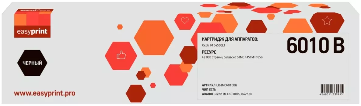 Картридж лазерный EasyPrint LR-IMC6010BK (842530), черный, 42000 страниц, совместимый для Ricoh IM C4500LT