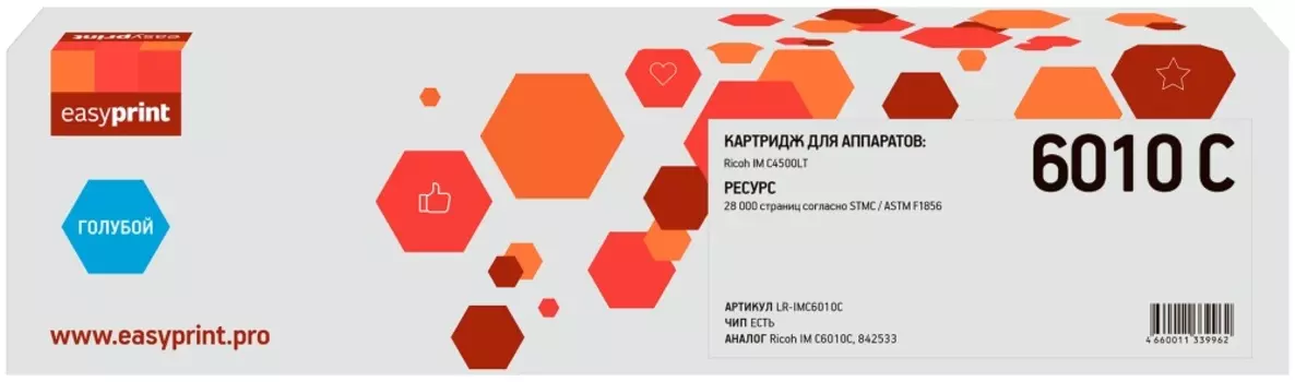 Картридж лазерный EasyPrint LR-IMC6010C (842533), голубой, 28000 страниц, совместимый для Ricoh IM C4500LT