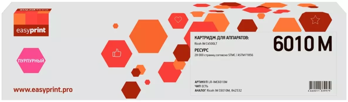 Картридж лазерный EasyPrint LR-IMC6010M (842532), пурпурный, 28000 страниц, совместимый для Ricoh IM C4500LT