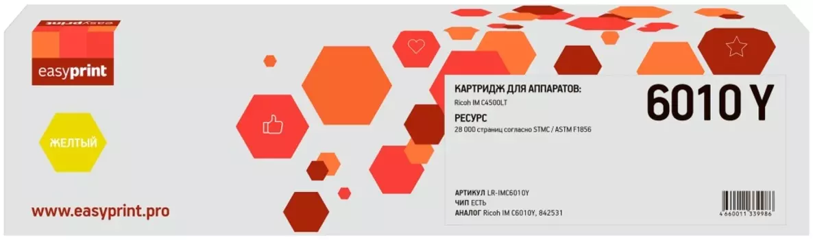 Картридж лазерный EasyPrint LR-IMC6010Y (842531), желтый, 28000 страниц, совместимый для Ricoh IM C4500LT