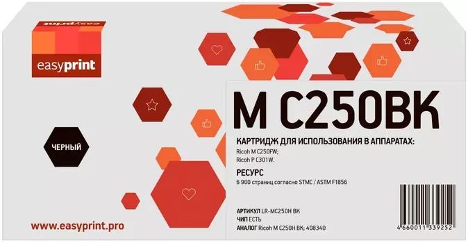 Картридж лазерный EasyPrint LR-MC250HBK (408340), черный, 6900 страниц, совместимый для Ricoh M C250FW/P C301W