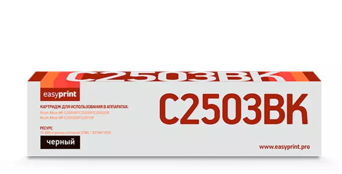 Картридж лазерный EasyPrint LR-MPC2503 BK (MPC2503Bk/841925), черный, 15000 страниц, совместимый для Ricoh MP C2003/2011/2503