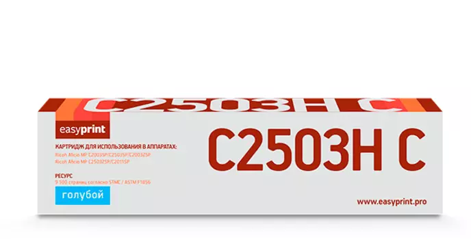 Картридж лазерный EasyPrint LR-MPC2503H C (MPC2503C/841926), голубой, 9500 страниц, совместимый для Ricoh MP C2003/2011/2503