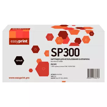 Картридж лазерный EasyPrint LR-SP300 (SP300/406956), черный, 1500 страниц, совместимый для Ricoh Aficio SP 300DN