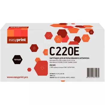 Картридж лазерный EasyPrint LR-SPC220E BK (SPC220E/406052/406093), черный, 2300 страниц, совместимый для Ricoh Aficio SP C220/Aficio SP C221/Aficio SP C240