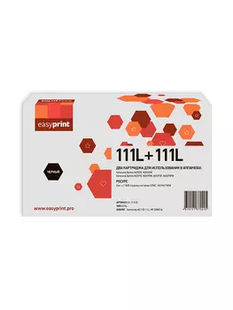Картридж лазерный EasyPrint LS-111LD (MLT-D111LD), черный, 1800 страниц, 2 шт., совместимый для Samsung Xpress M2020/M2070