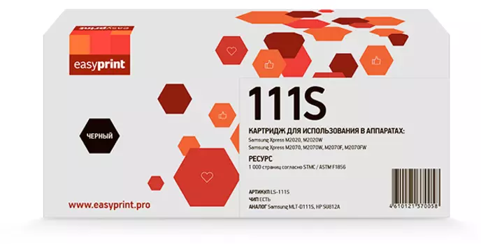 Картридж лазерный EasyPrint LS-111S (MLT-D111S), черный, 1000 страниц, совместимый для Samsung SL-M2020/2020W/2070/2070W