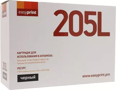 Картридж лазерный EasyPrint LS-205L (MLT-D205L), 5000 страниц, совместимый для Samsung ML-3310D/3710D/SCX-4833FD