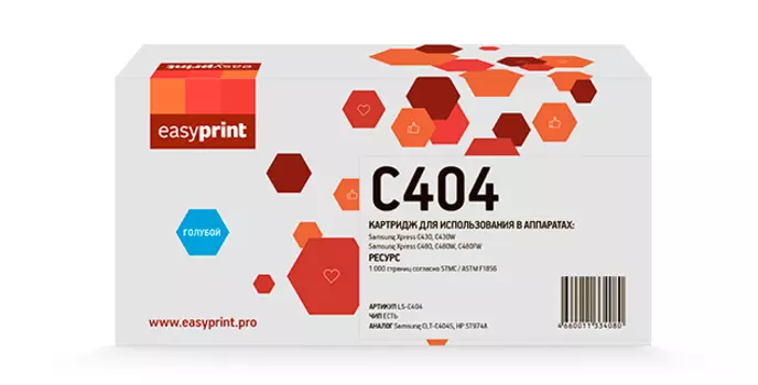 Картридж лазерный EasyPrint LS-C404 (CLT-C404S), голубой, 1000 страниц, совместимый для Samsung Xpress SL-C430/C430W/C480/C480W/C480FW