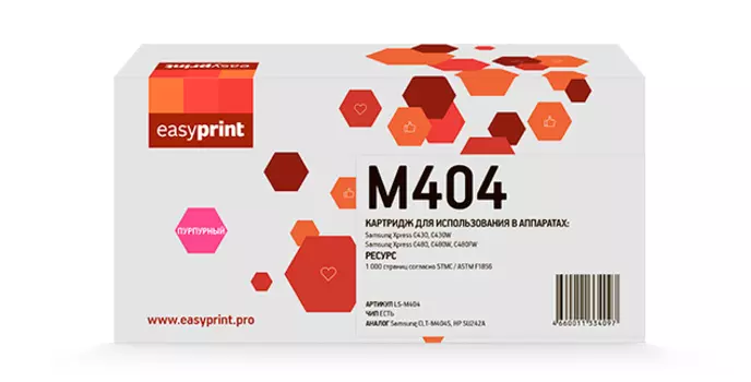 Картридж лазерный EasyPrint LS-M404 (CLT-M404S), пурпурный, 1000 страниц, совместимый для Samsung Xpress SL-C430/C430W/C480/C480W/C480FW
