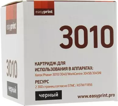 Картридж лазерный EasyPrint LX-3010, 2300 страниц, совместимый для Xerox Phaser 3010/3040/WorkCentre 3045