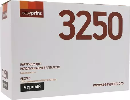 Картридж лазерный EasyPrint LX-3250, 5000 страниц, совместимый для Xerox Phaser 3250