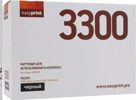 Картридж лазерный EasyPrint LX-3300 (106R01412), черный, 8000 страниц, совместимый для Xerox Phaser 3300MFP